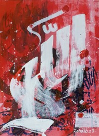 Zohaib Rind, 12 x 16 Inch, Mix Media on Paper, Calligraphy Painting, AC-ZR-274